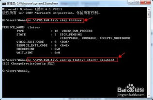 遠(yuǎn)程管理計(jì)算機(jī)系統(tǒng)服務(wù)的實(shí)用指南