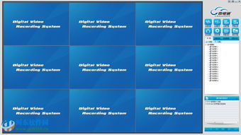 中維云視通網(wǎng)絡(luò)監(jiān)控系統(tǒng)官方下載指南 版本9.1.14.0與河?xùn)|下載站解析