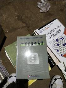 計(jì)算機(jī)操作系統(tǒng) 驅(qū)動(dòng)系統(tǒng)服務(wù)的核心引擎