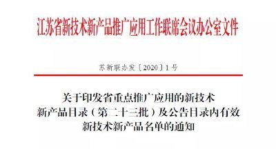遠東電纜 以新產品與新技術為引擎，引領線纜行業邁向智能化與綠色化